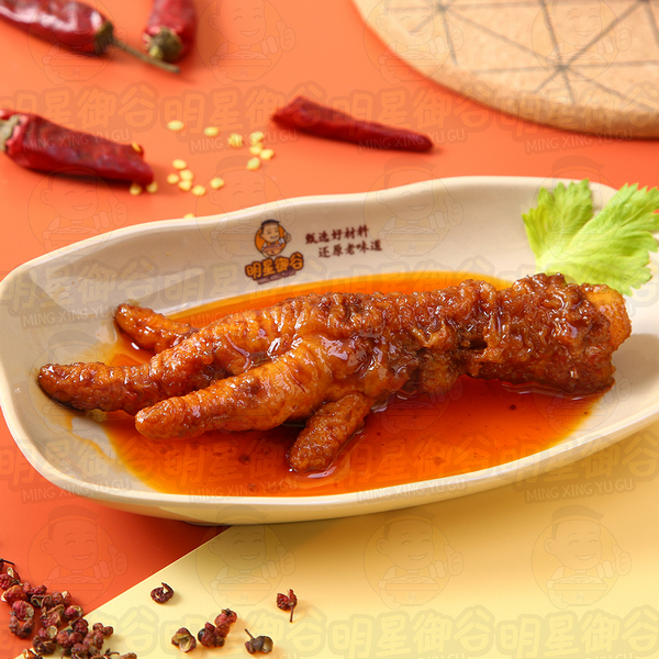 麻辣鸡爪